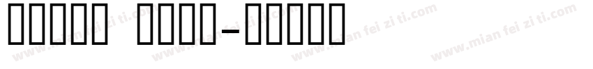 Latha Bold字体转换